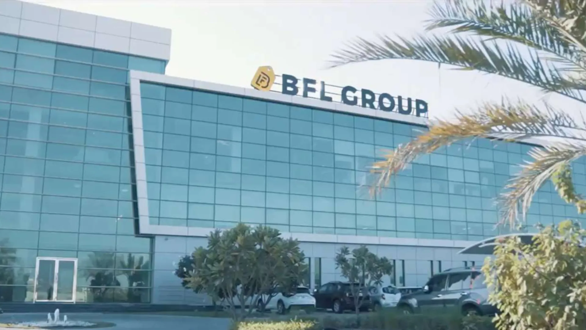 ١٠ بدائل لمجموعة BFL الإماراتية في ألمانيا