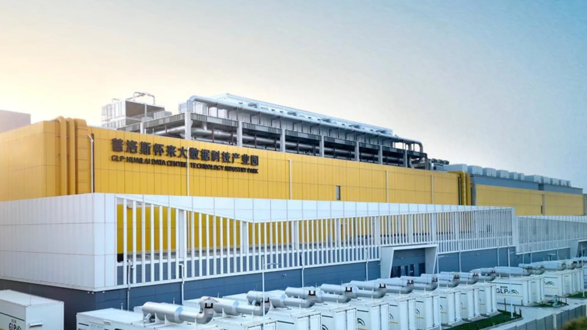 هيئة أبوظبي للاستثمار تضاعف استثماراتها في GLP رغم تباطؤ الاقتصاد الصيني