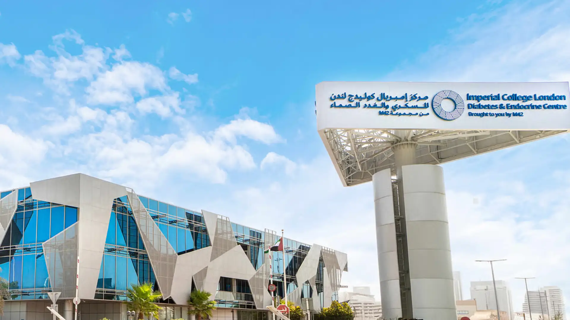 إستراتيجية مجموعة M42 تحت المجهر — إعادة تسمية مركز السكري كمركز للغدد الصماء تثير المخاوف